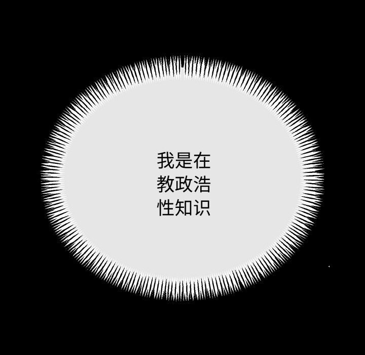 第26話