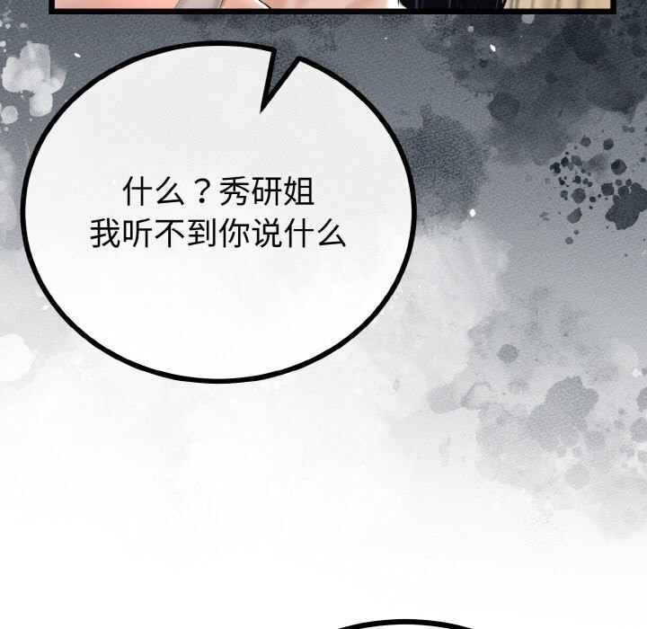 第26話