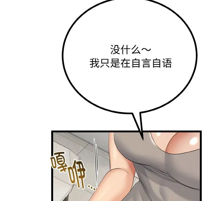 第26話