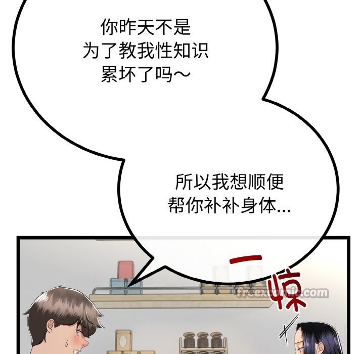 第26話