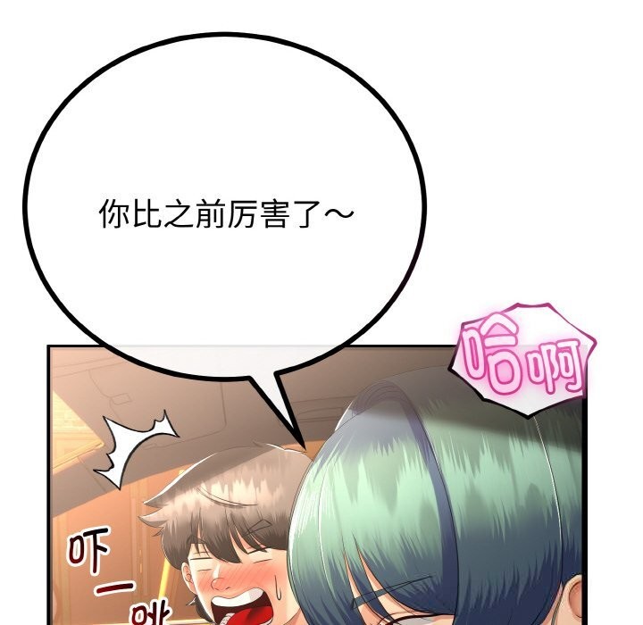 第27話