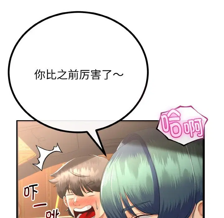 第27話