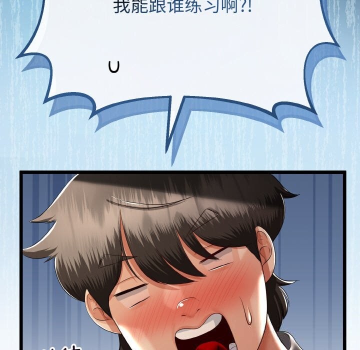 第27話