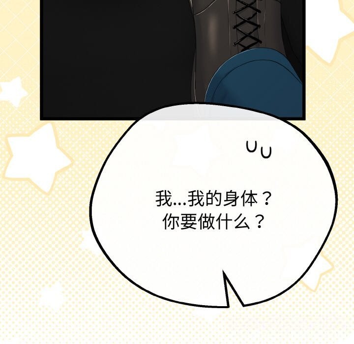 第27話
