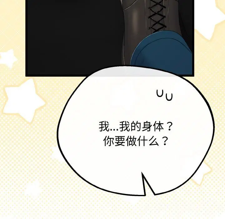 第27話