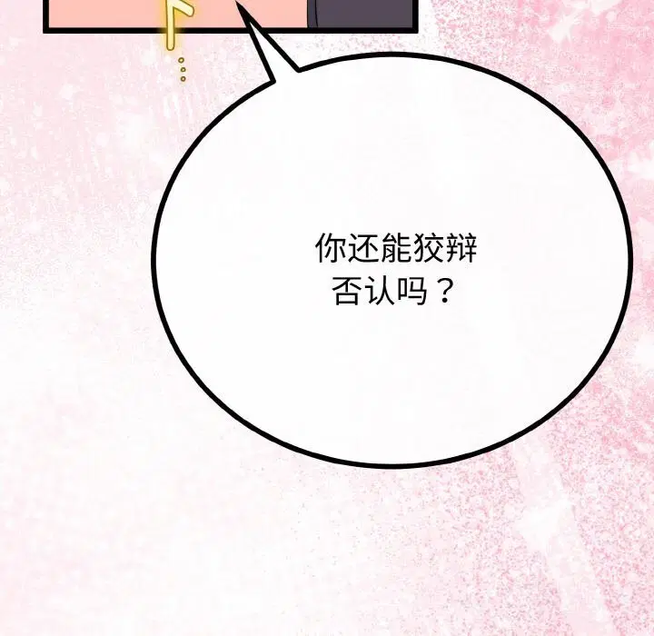 第27話