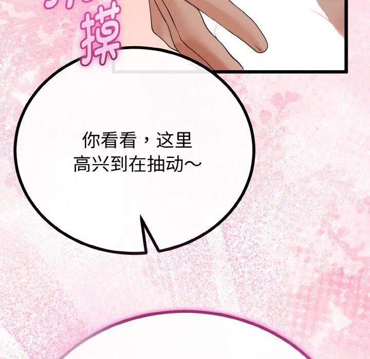 第27話