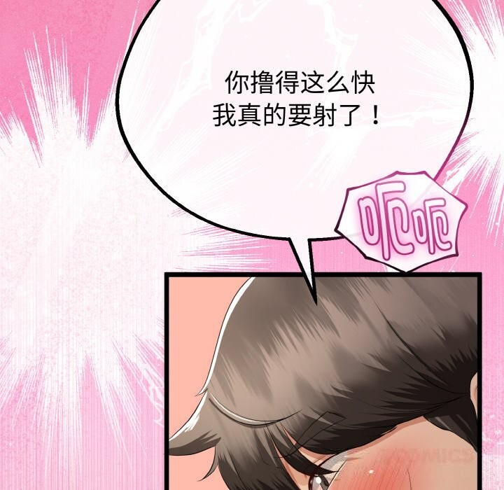 第27話