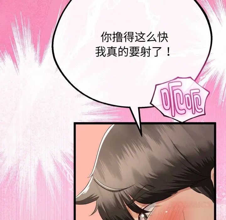 第27話