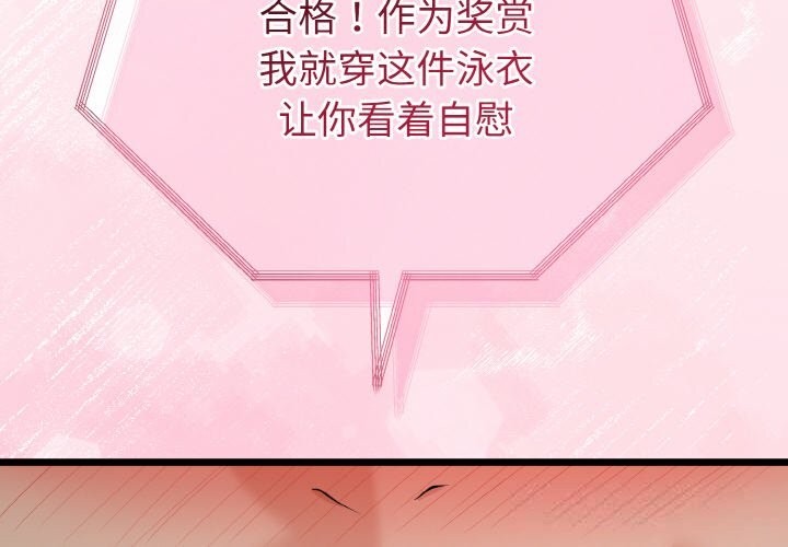第27話