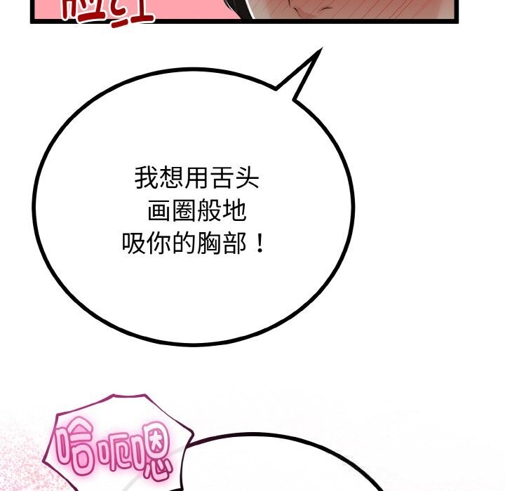 第27話