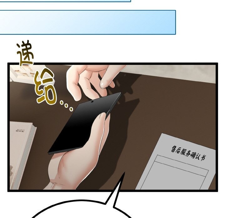 第27話