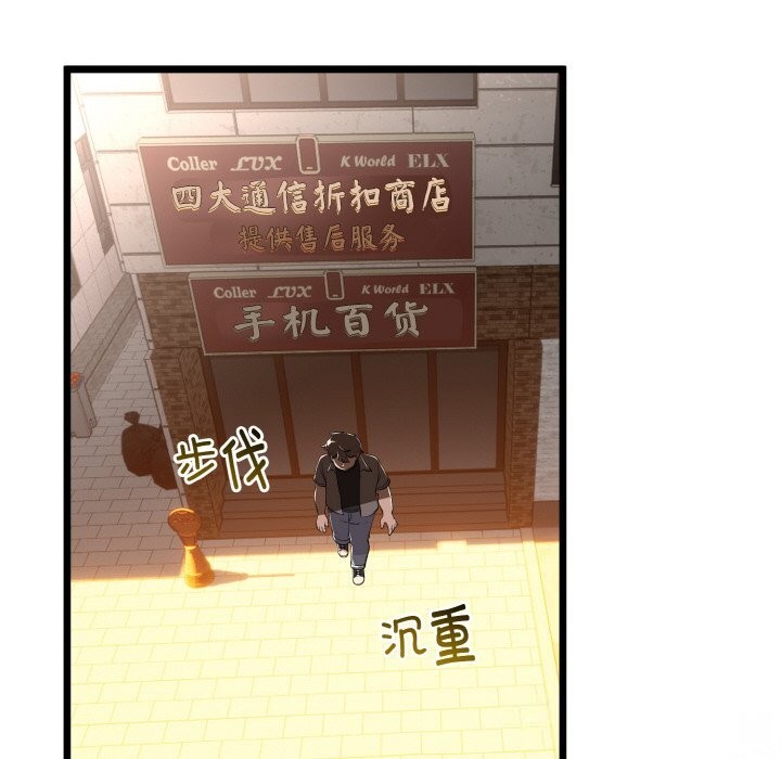 第27話