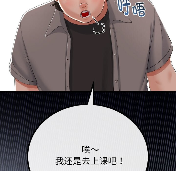 第27話