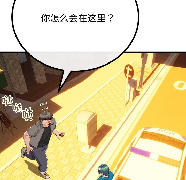 第27話