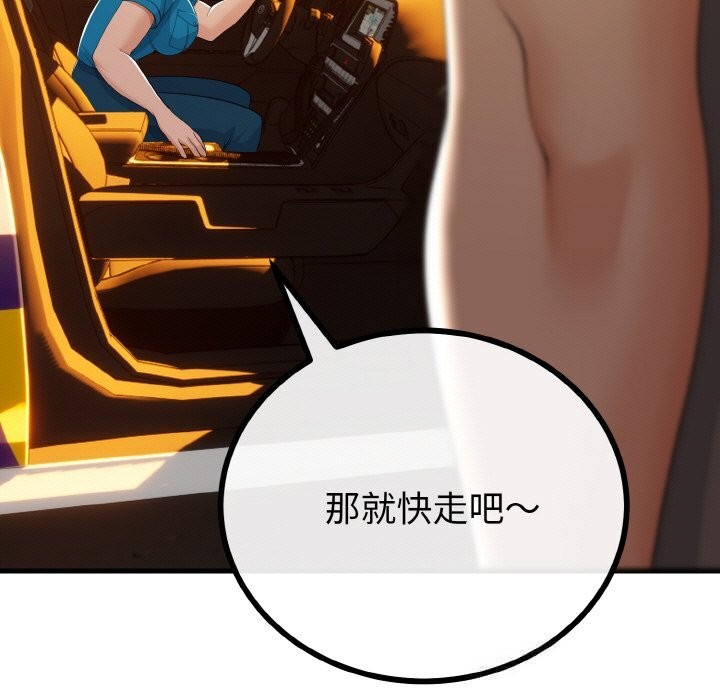 第27話