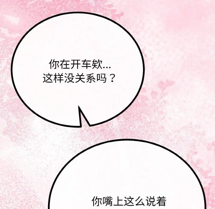 第27話