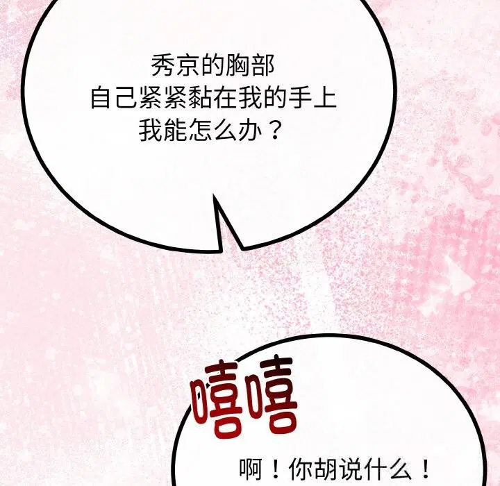 第27話