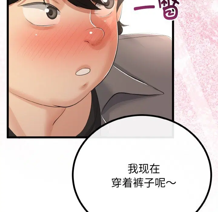 第27話