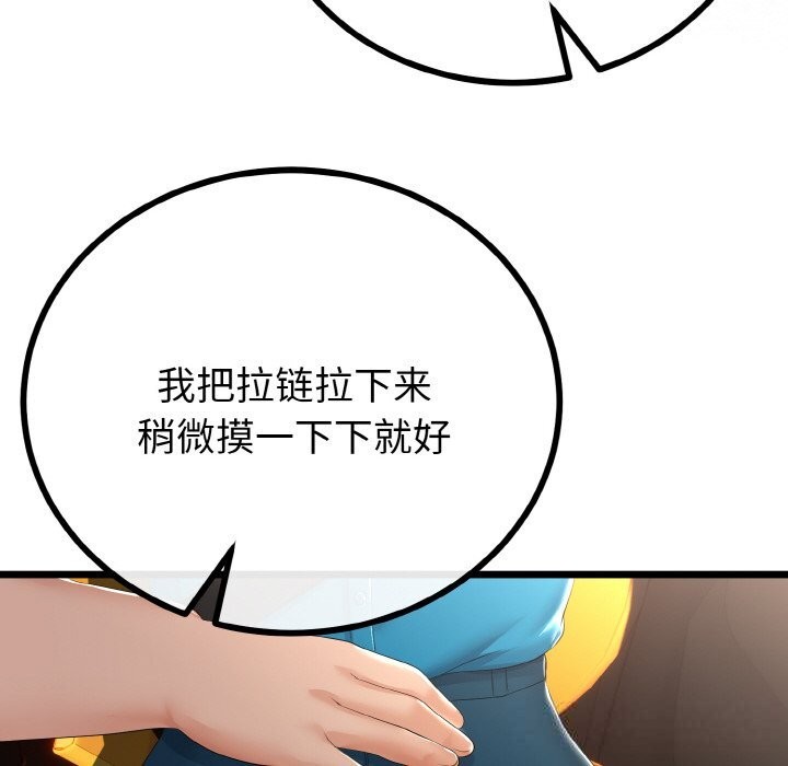 第27話