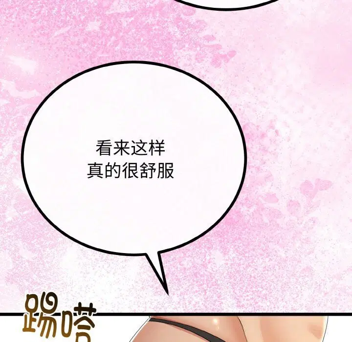 第28話