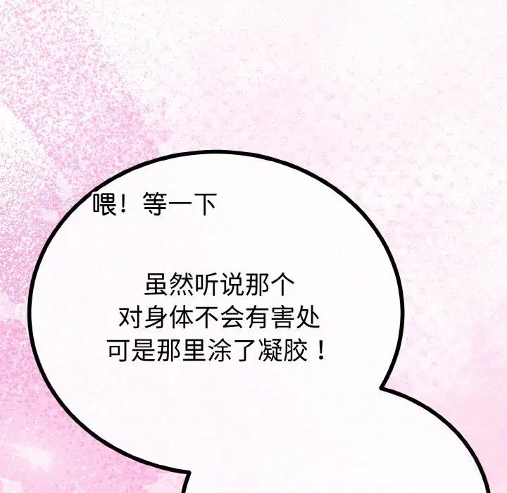 第28話