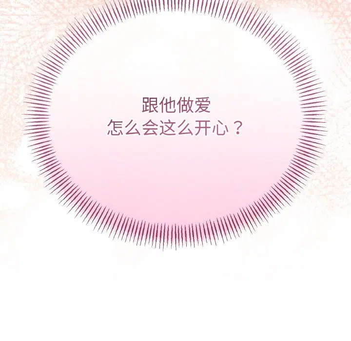 第28話