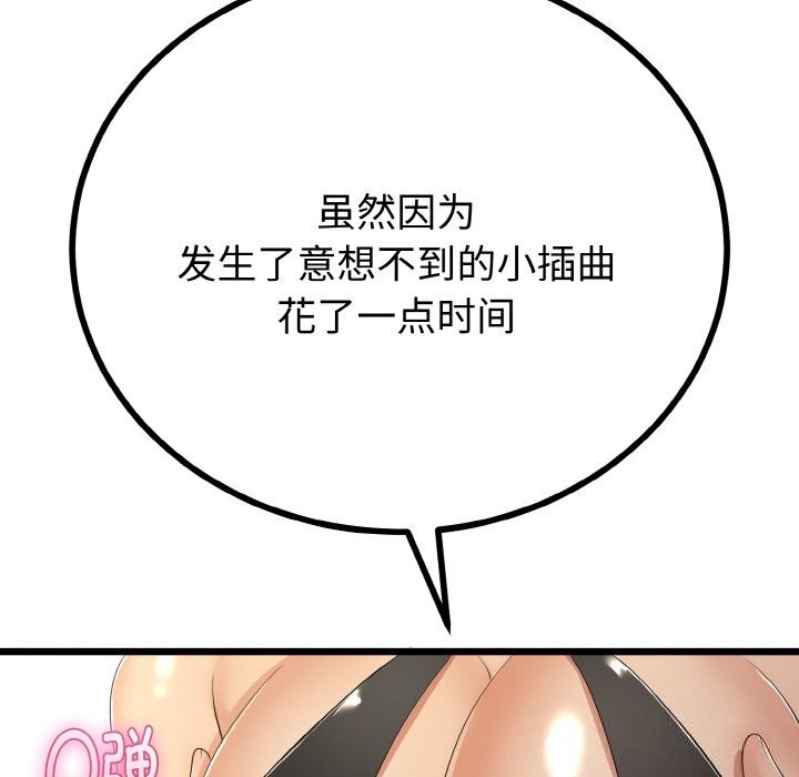 第28話