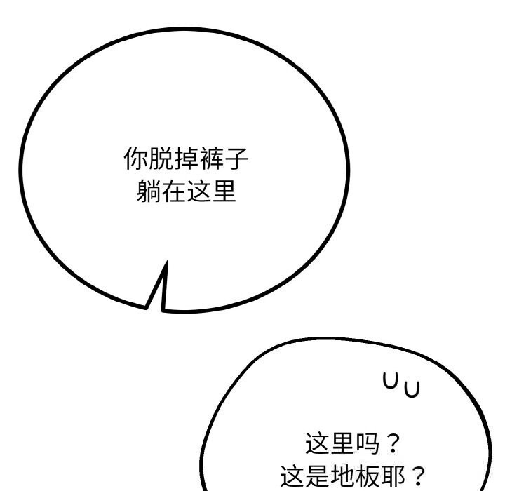 第28話