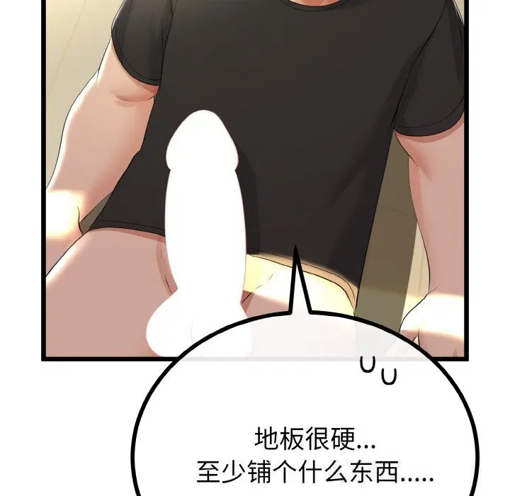 第28話