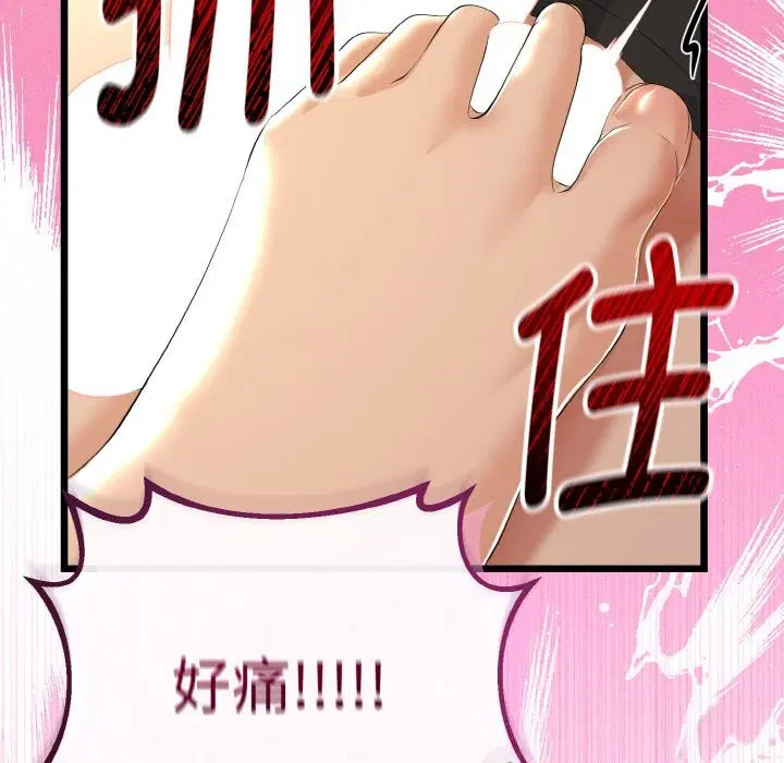第28話