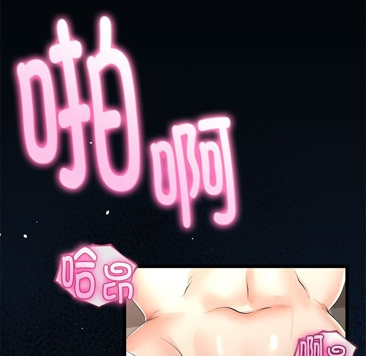 第29話