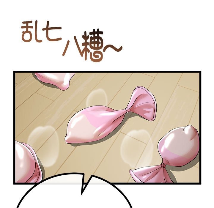 第29話