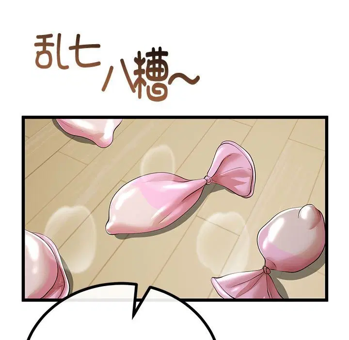 第29話