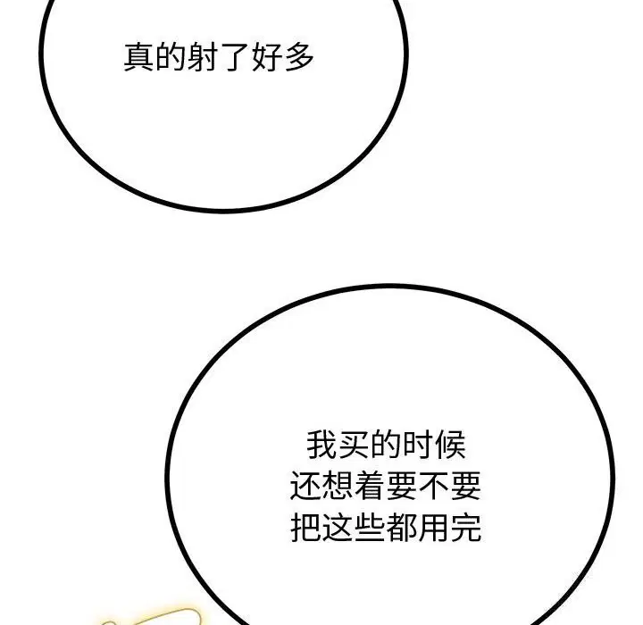第29話