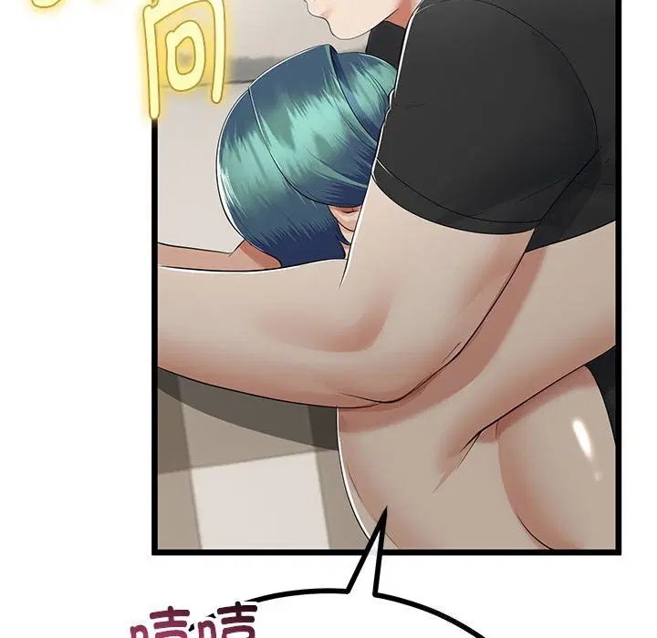 第29話