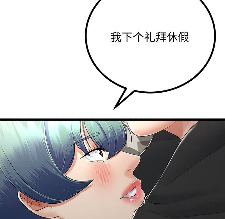 第29話