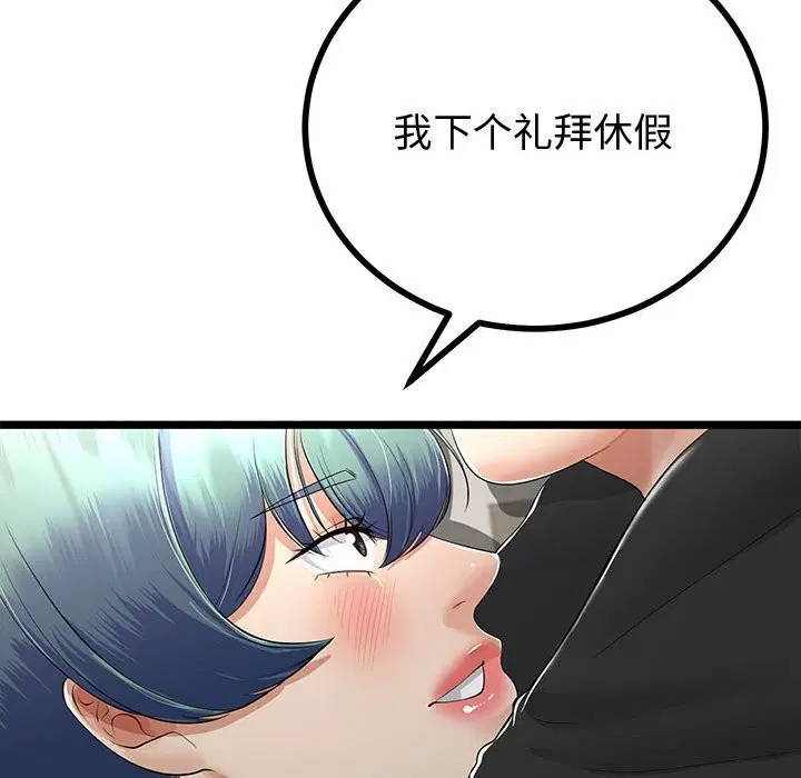 第29話
