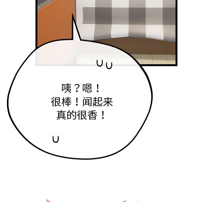 第29話