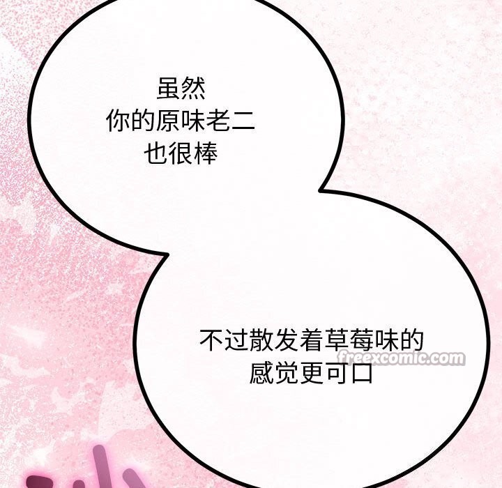 第29話