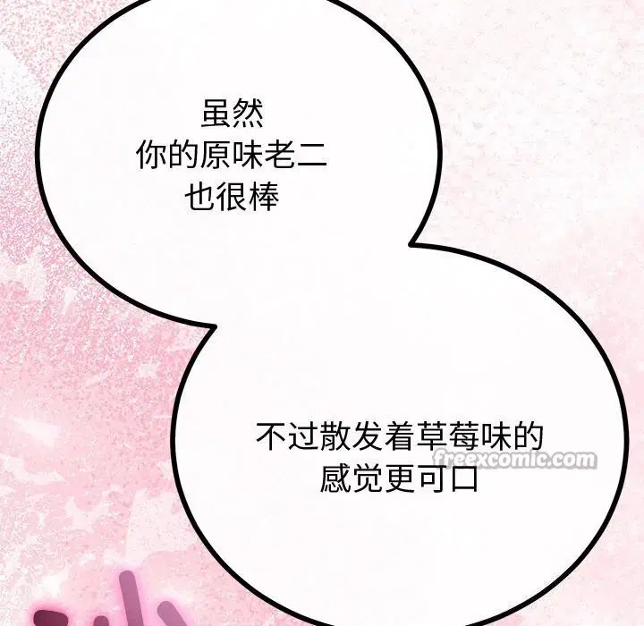 第29話