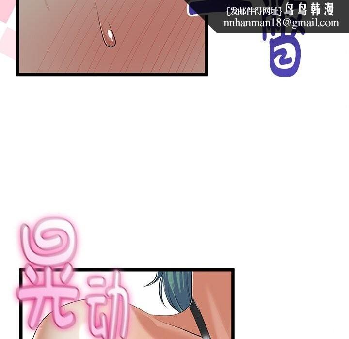 第29話