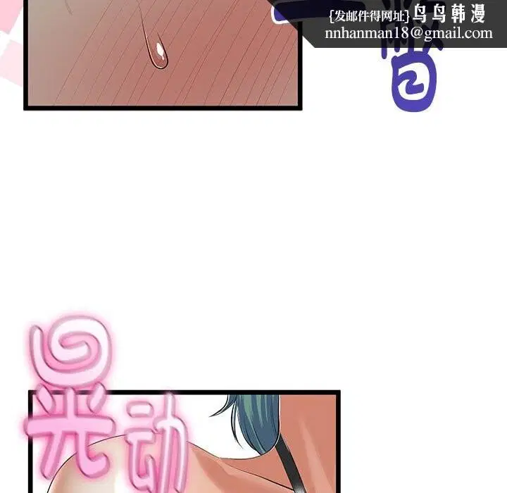 第29話