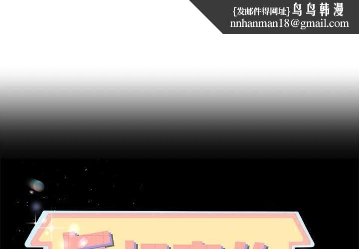 第30話