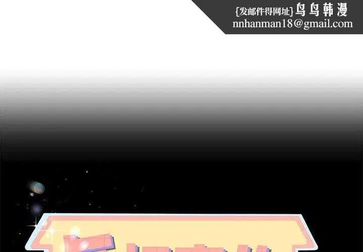 第30話