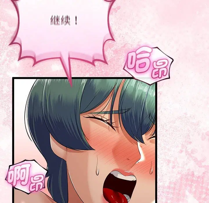 第30話