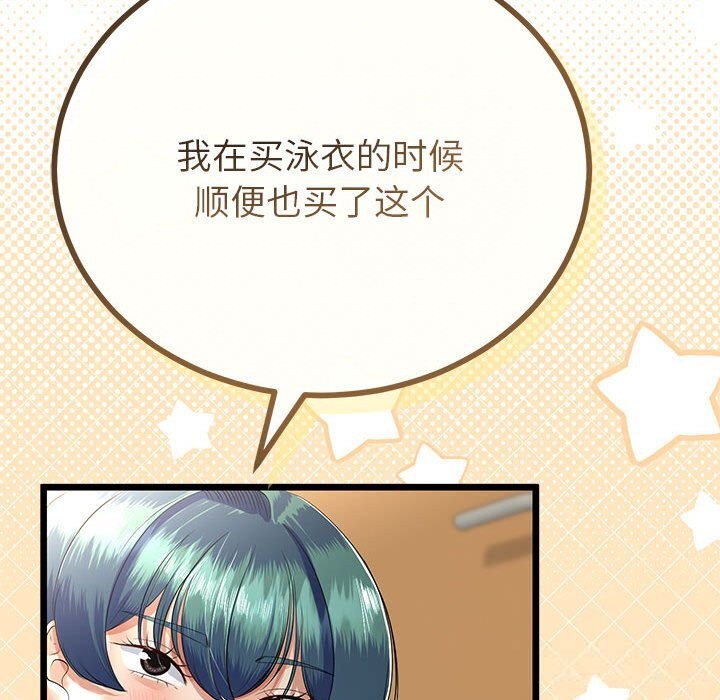 第30話