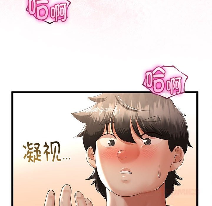 第30話