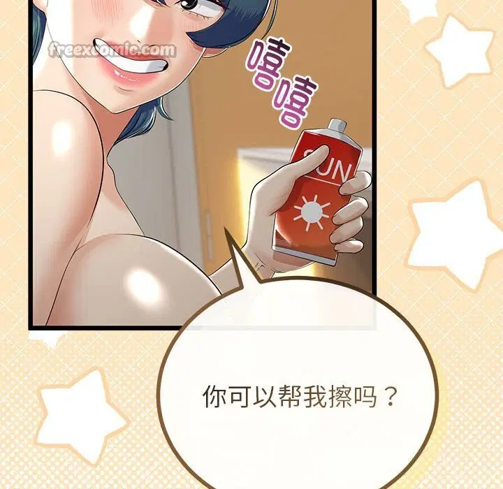第30話