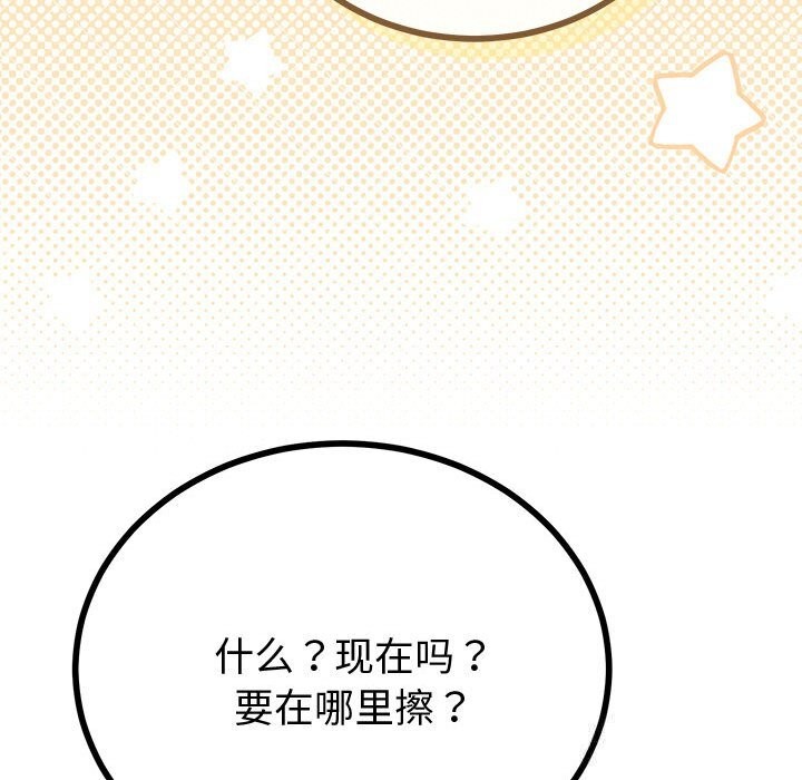 第30話